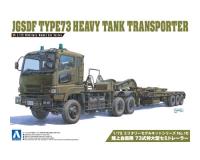 Aoshima 1/72 JGSDF Type 73 Heavy Tank Transporter