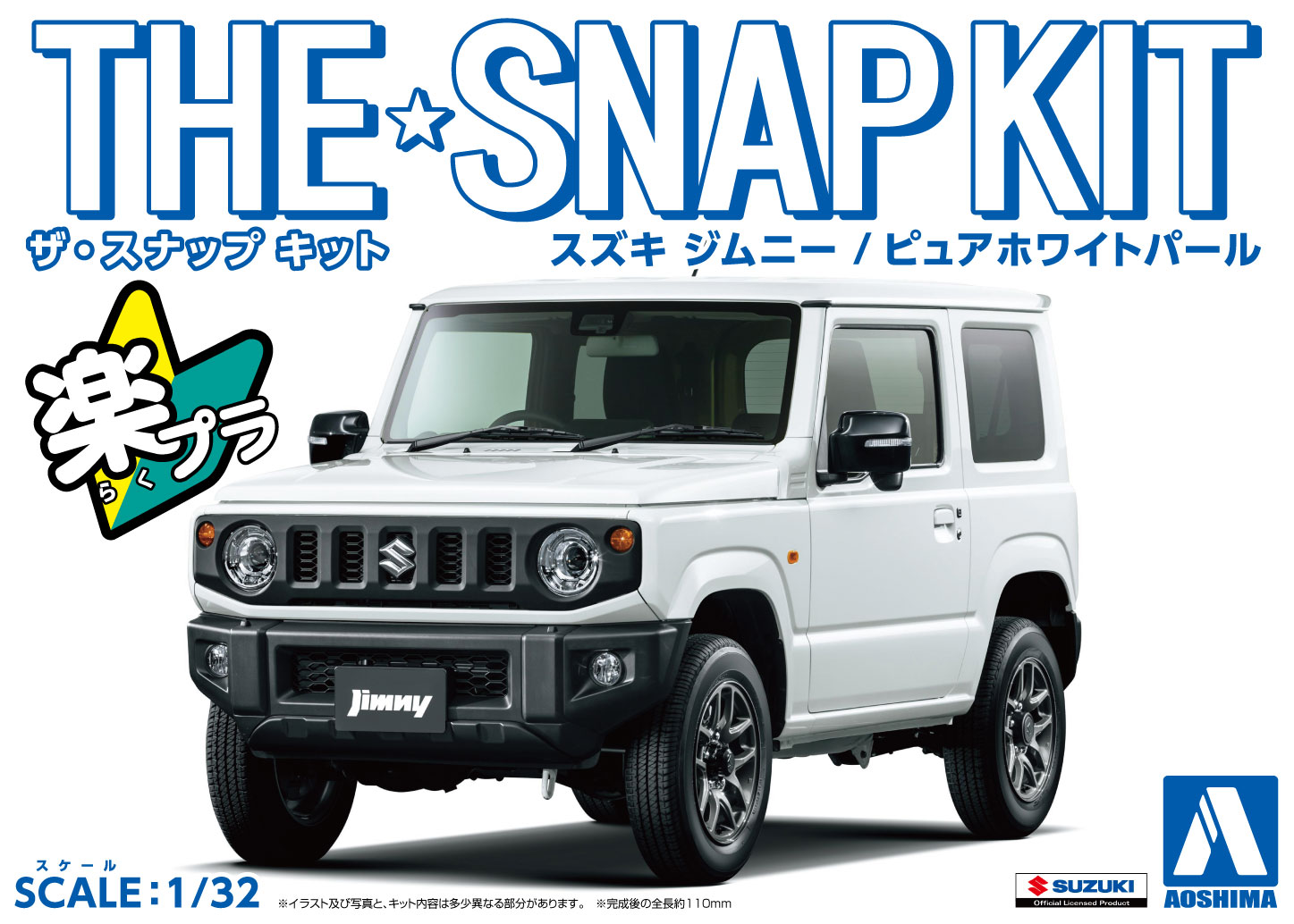 Aoshima 1/32 SNAP KIT #08-E Suzuki Jimny (Pure White Pearl)