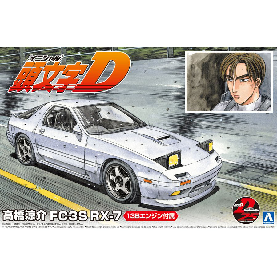 Aoshima 1/24 Initial D Takahashi Ryosuke FC3S RX-7