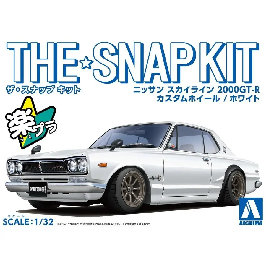 Aoshima 1/32 SNAP KIT #09-SP2 Nissan Skyline 2000 GT-R Custom Wheel (White)