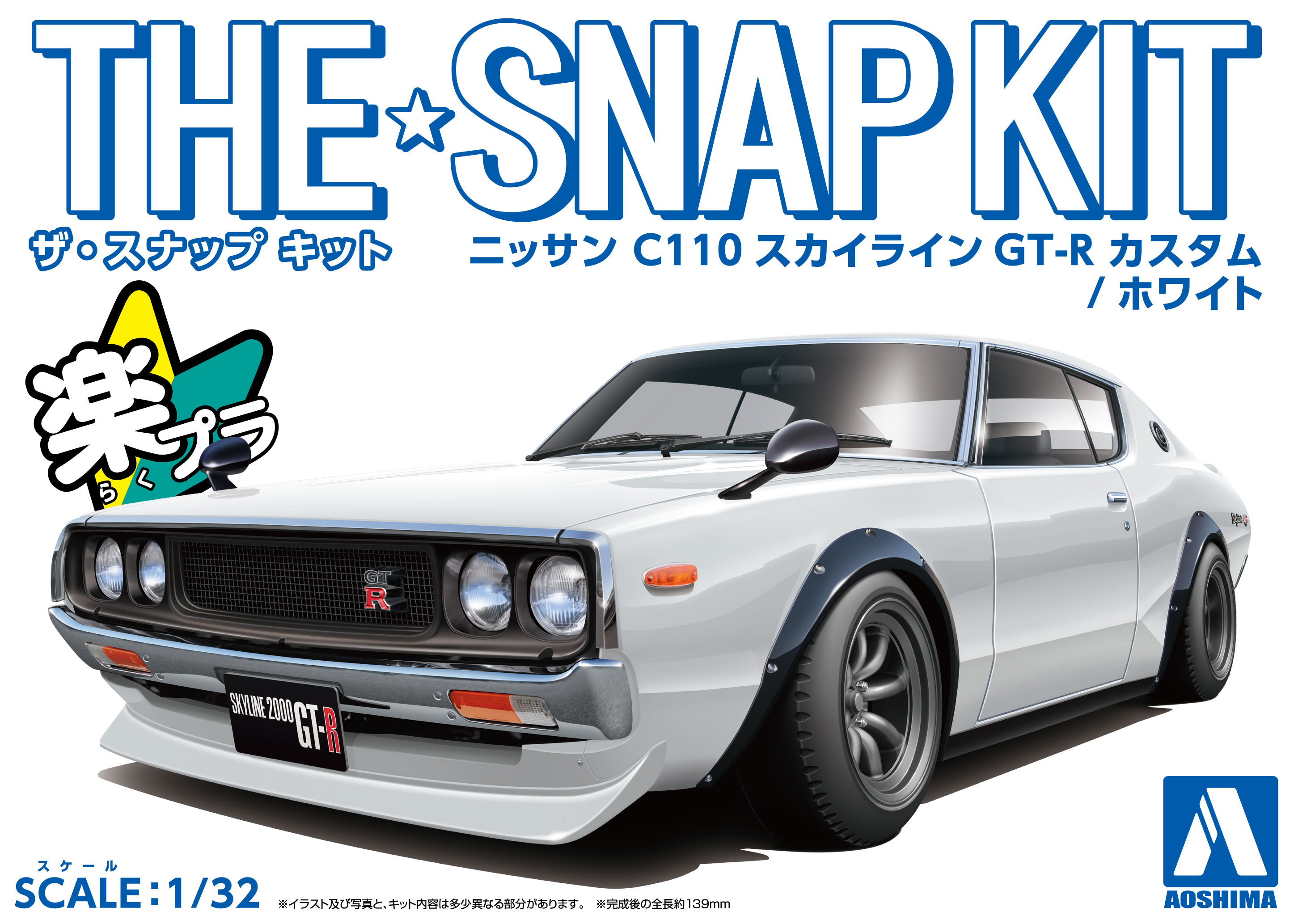 Aoshima 1/32 SNAP KIT #18-SP2 Nissan C110 Skyline GT-R Custom(White)