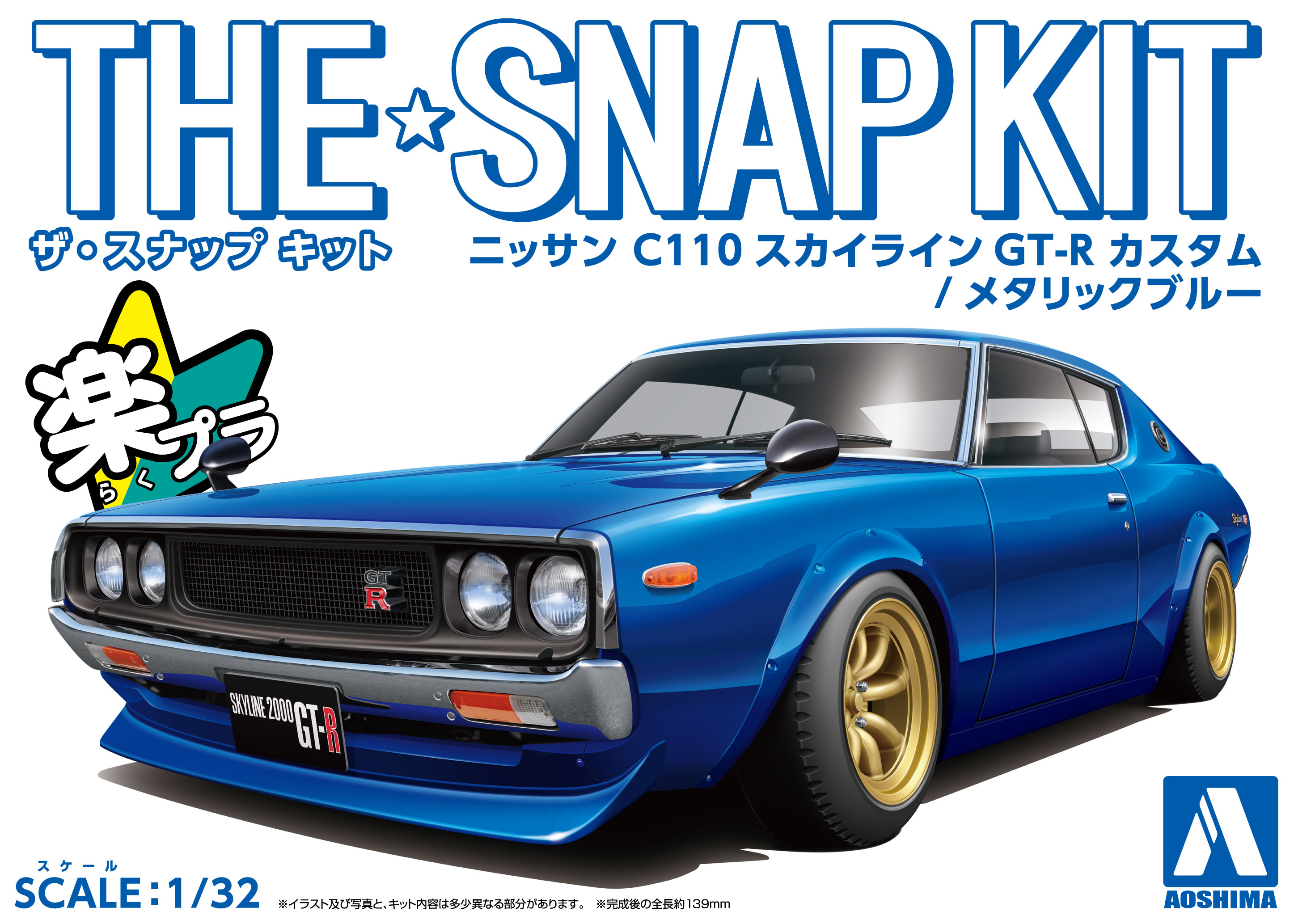 Aoshima 1/32 SNAP KIT #18-SP4 Nissan C110 Skyline GT-R Custom(Metallic Blue)