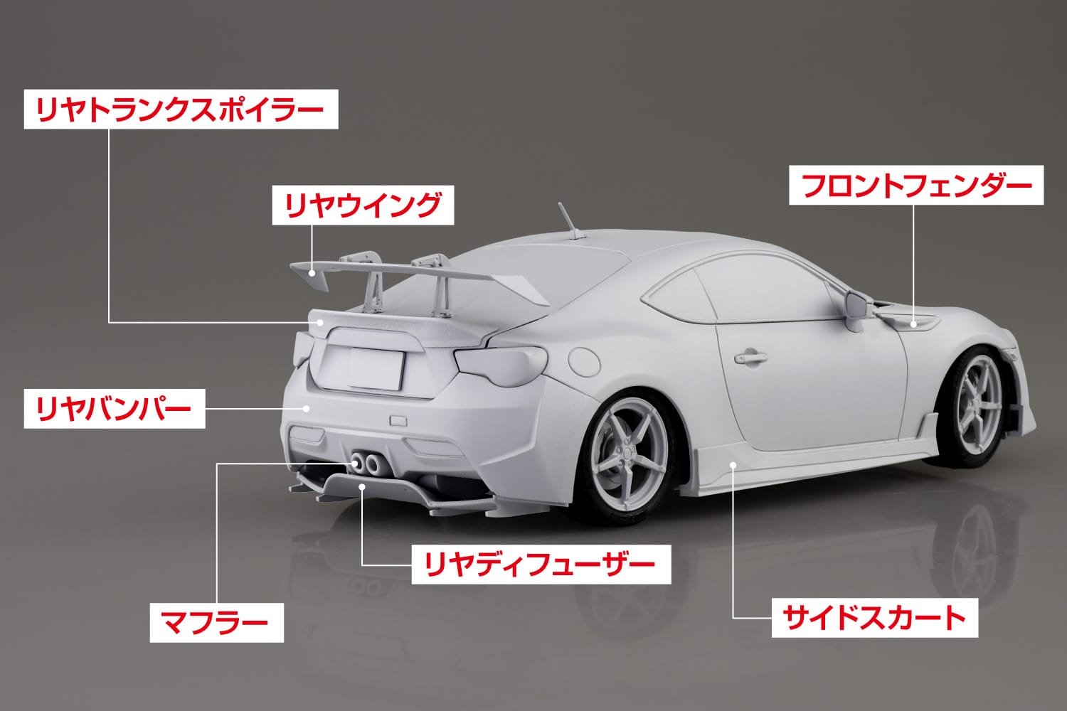 Aoshima 1/24 MF Ghost #4 Katagiti Kanata ZN6 Toyota 86 Comics Vol