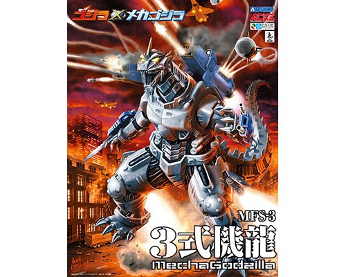 Aoshima MechaGodzilla 'KIRYU'