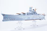 Aoshima 1/700 Arpeggio Of Blue Steel -Ars Nova- Fog Fleet Super Battleship Yamato