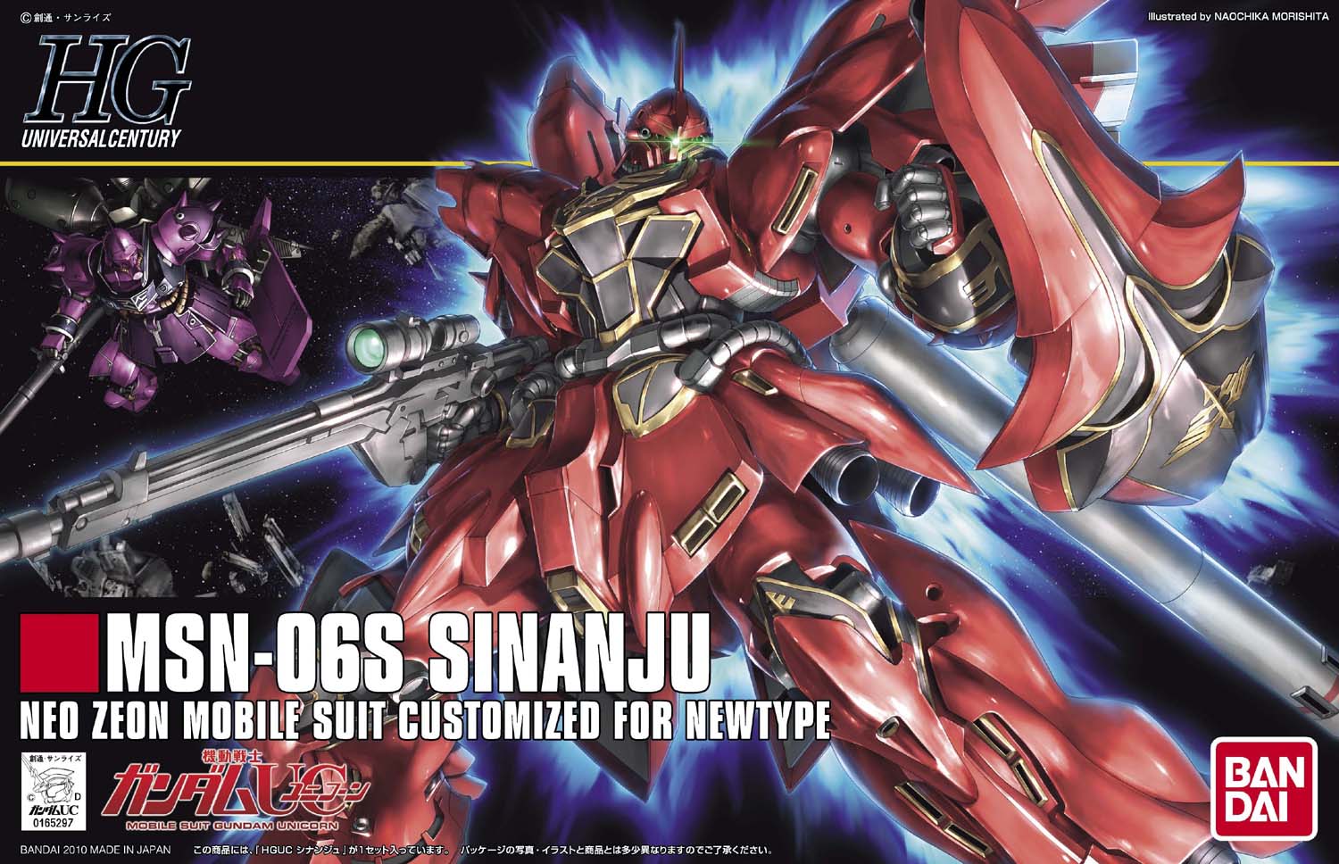 Bandai HGUC 1/144 #116 Sinanju 'Gundam UC'