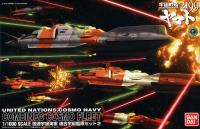Bandai 1/1000 UNCN Combined Spacefleet Set 2 "Yamato 2199" Bandai Star Blazers Mecha Collection