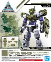 Bandai 30 MM Option Armor #01 Close Quarters Battle Option Armor for Alto Dark Green "30 Minutes Mission"
