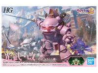 Bandai HG 1/20 Kobu-Kai Sakura Shinguji Type "Sakura Wars"