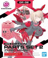 Bandai 30 Minutes Sisters #02 Option Parts Set 2 (Flight Armor)
