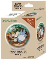Ensky PTB-01 My Neighbor Totoro Secret Tunnel Paper Theater Ball 'My Neighbor Totoro'