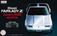 Fujimi 1/24 Nissan Fairlady 300ZR '86