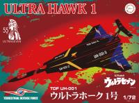 Fujimi 1/72 Ultra Hawk 1 55th Anniversary Package Ver.