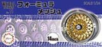 Fujimi 1/24 Volk Mesh 14inch Wheel Set