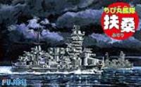 Fujimi Qstyle Chibimaru Ship Fuso
