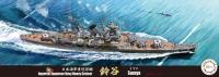 Fujimi 1/700 IJN Heavy Cruiser Suzuya 1942