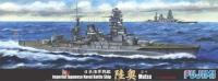 Fujimi 1/700 Imperial Japanese Navy Battleship Mutsu