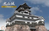 Fujimi 1/300 Inuyama Castle