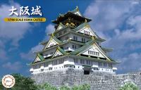 Fujimi 1/700 Osaka Castle