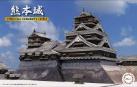 Fujimi 1/700 Kumamoto Castle