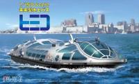 Fujimi 1/150 Tokyo Water Bus By Design Space Battleship Himiko