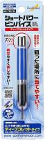 GodHand Short Power Pin Vise Deep Collet Type