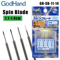 GodHand Spin Blade 1.4