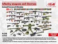ICM 1/35 Infantry weapons and chevrons of the Armed Forces of Ukraine (100% new molds)