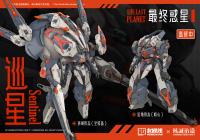 NONZERO STUDIO (Hemoxian) Hemoxian x Earnestcore Craft 1/24 The Last Planet - Sentinel Model Kit (Prices coming soon)